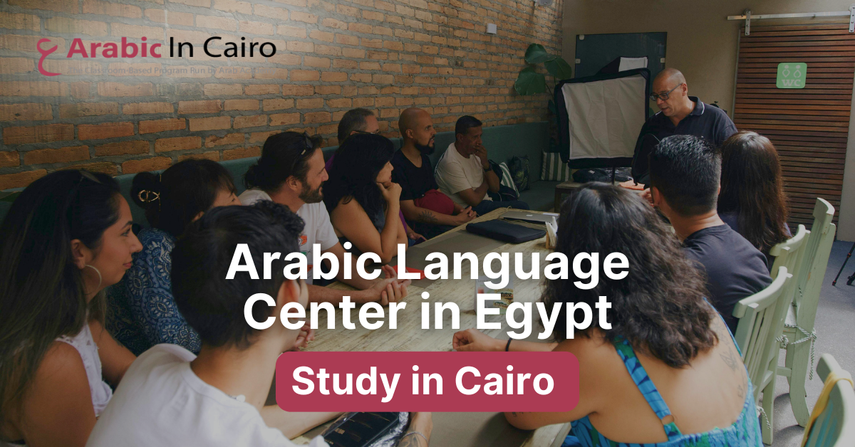 Arabic Language Center in Egypt.