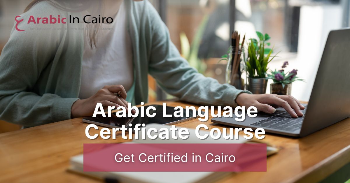 Arabic Language Certificate Course